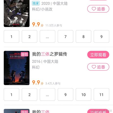 鸢雨于2022-12-16 11:29发布的图片