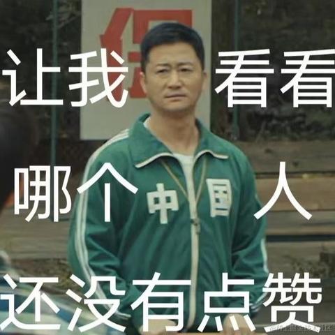 三舟木于2022-08-05 09:57发布的图片