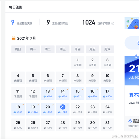 已注销于2021-07-21 00:59发布的图片