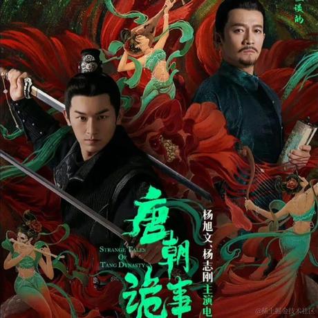 路尽隐香处于2023-05-13 04:40发布的图片