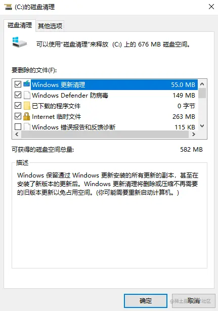 服务器内存已满怎么清理垃圾  第1张