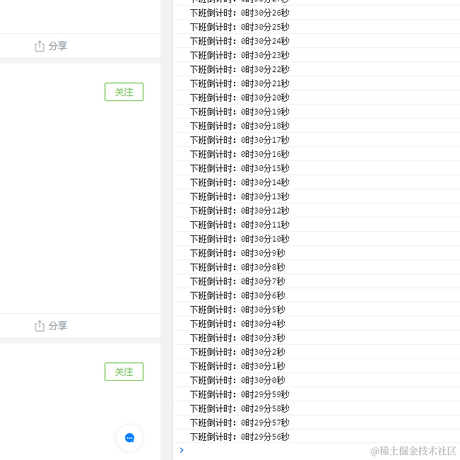 flytsuki于2021-04-30 17:30发布的图片