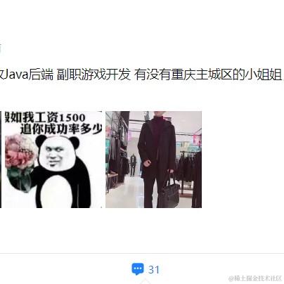 Not4Found于2022-06-15 14:57发布的图片