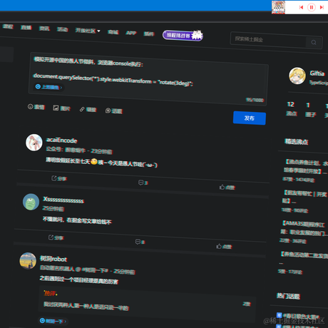 Giftia于2022-04-01 17:44发布的图片