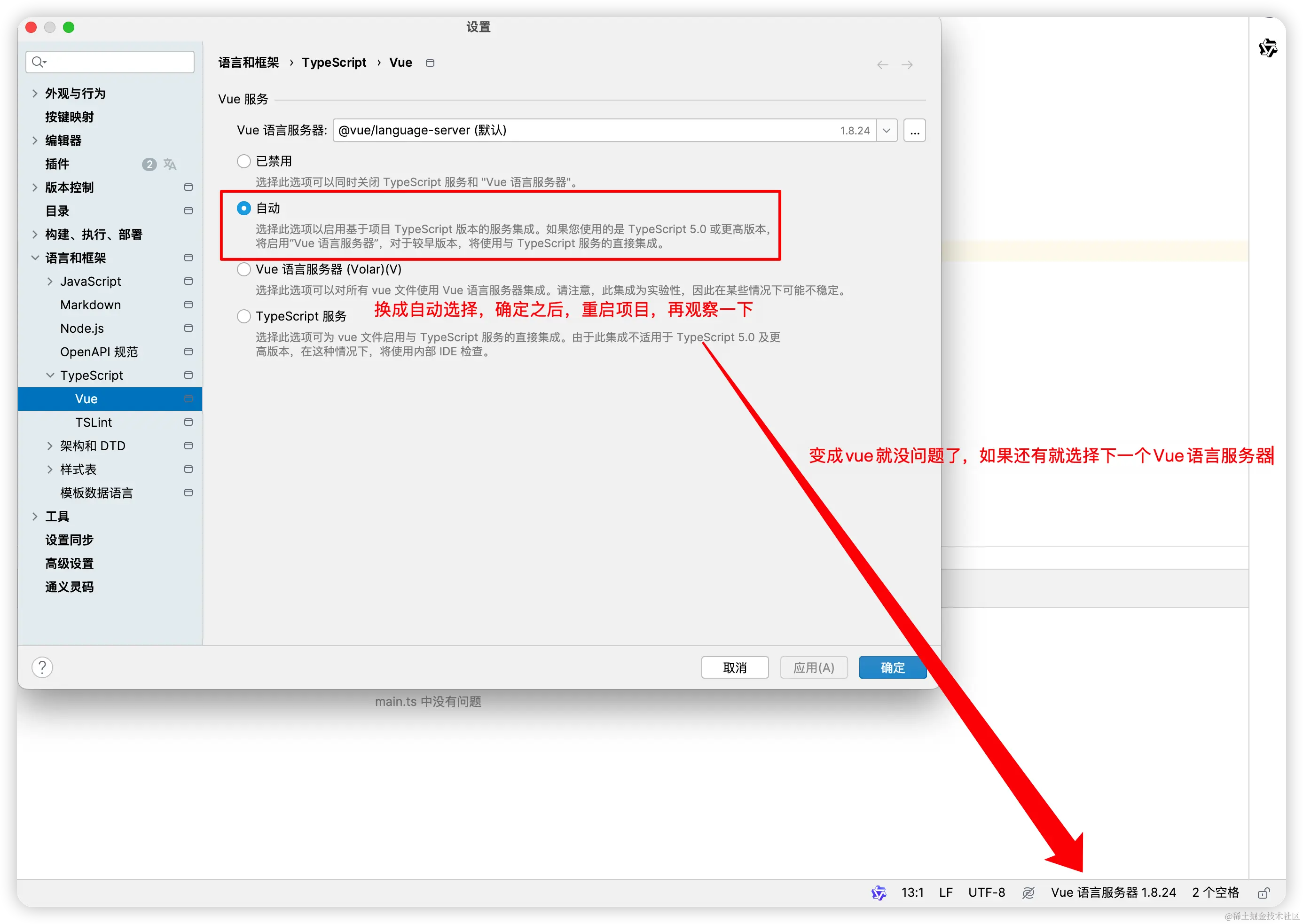 iShot_2024-03-24_15.45.44.png