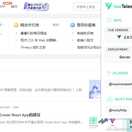 兼葭于2023-05-25 18:22发布的图片