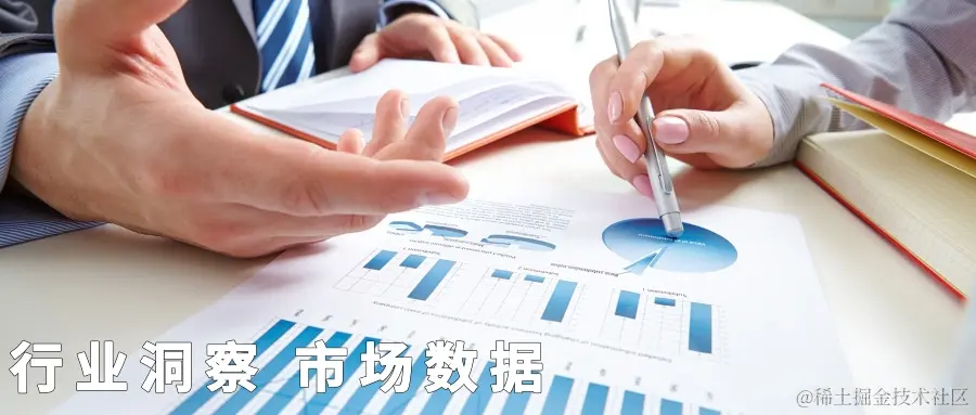 行业洞察@凡科快图.jpg