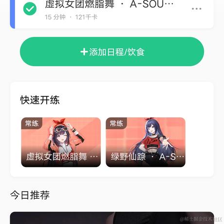 向晚大魔王No666666于2022-12-17 10:57发布的图片