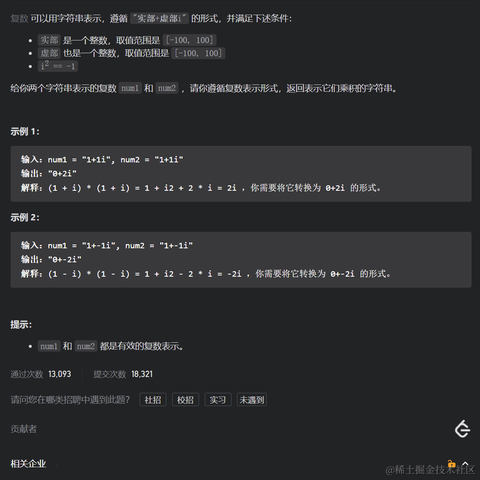 Hanshan于2022-02-25 00:18发布的图片