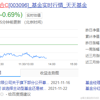 五岁小孩新之助于2021-11-22 13:56发布的图片