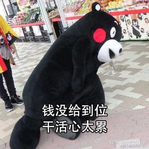 Little_Bear于2021-12-15 18:33发布的图片