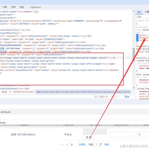 月光下的背影于2024-03-07 15:20发布的图片