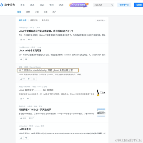 拾光未名于2021-12-27 12:29发布的图片