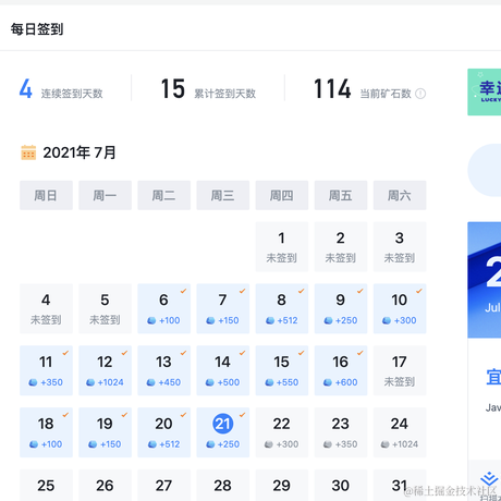 君若雅于2021-07-20 16:13发布的图片