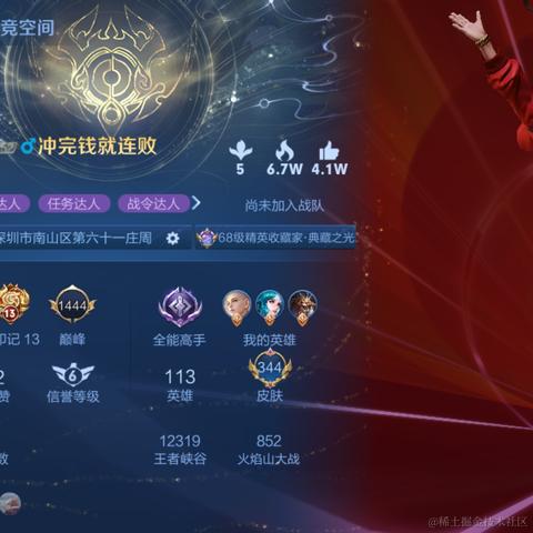 西北偏北不是北于2023-04-11 13:41发布的图片