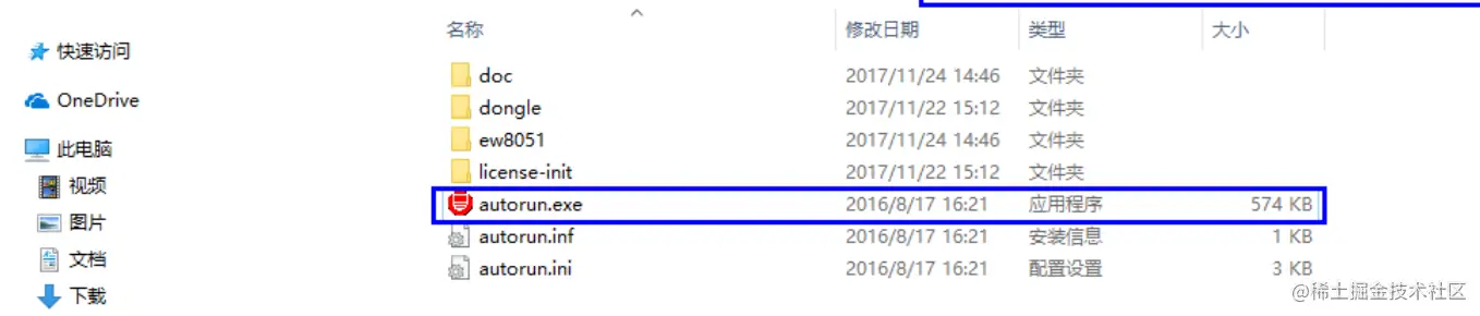 CC2530(zigbee)入门开发:安装IAR开发环境