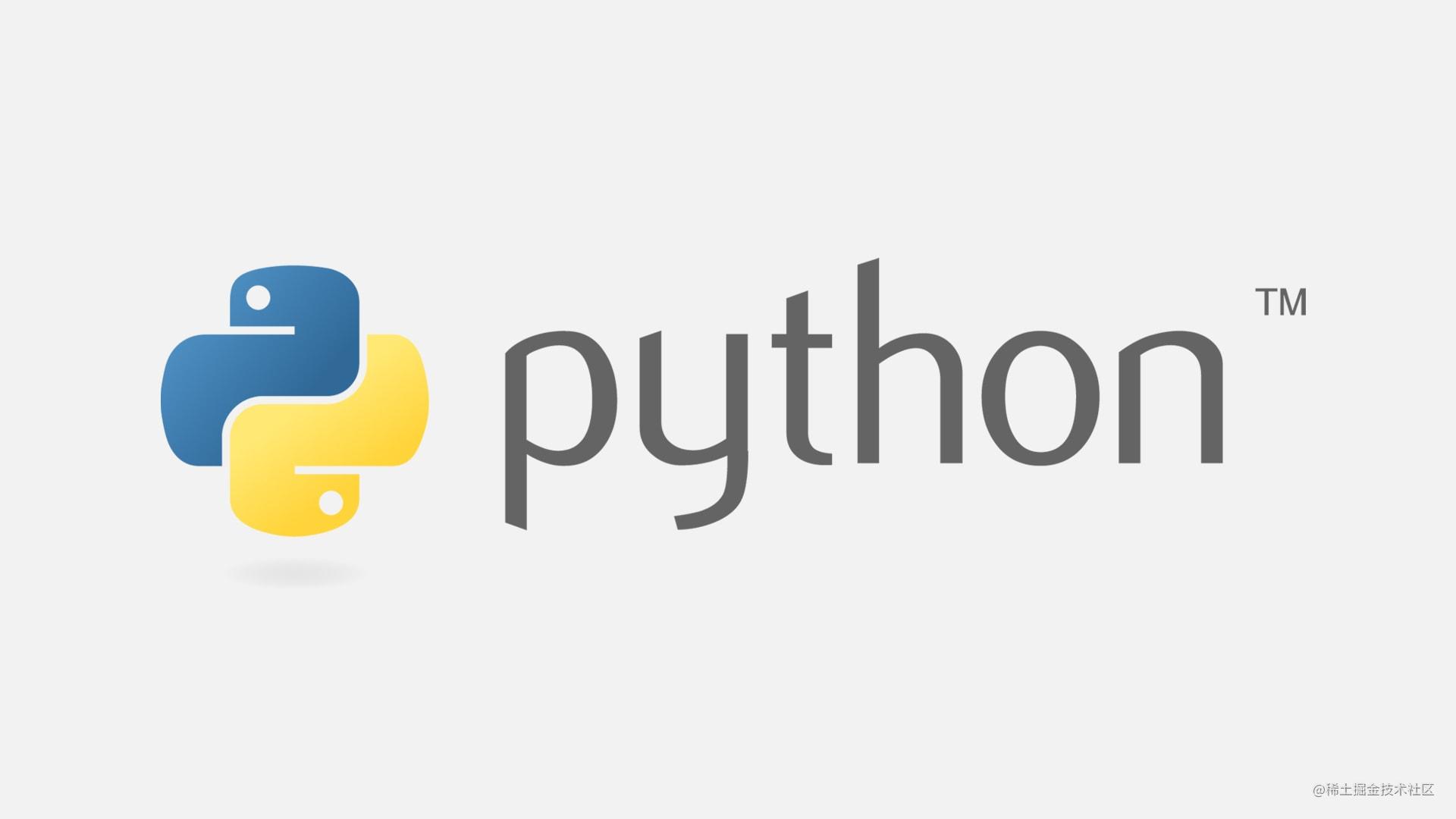 从Python角度深入理解线程、进程和协程