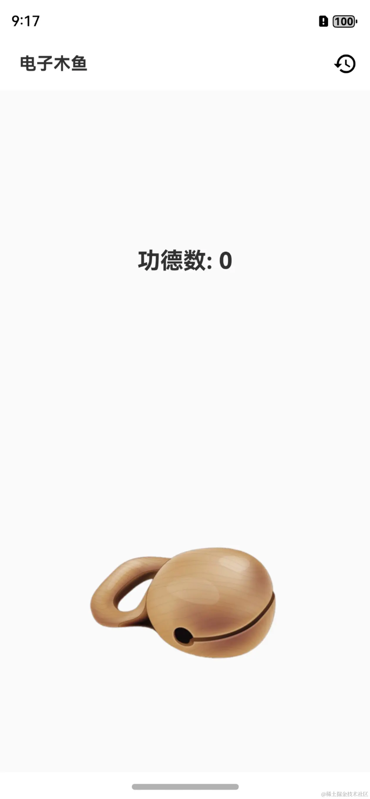 Screenshot_2024-11-01T091734.png
