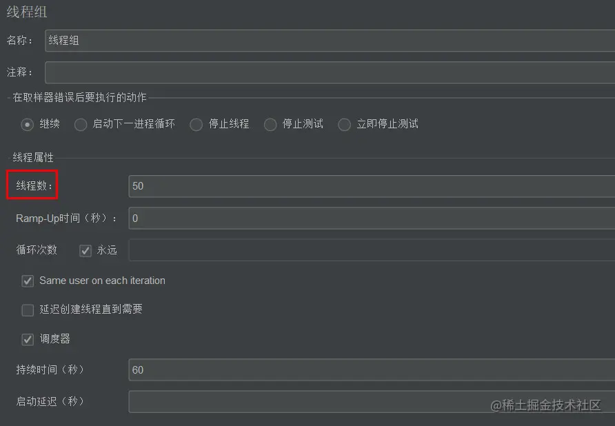 03 压测线程组.jpg