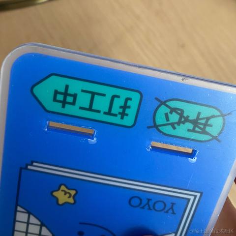 坦途于2022-12-14 11:28发布的图片