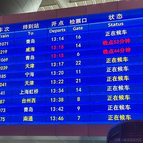八哥的温柔乡于2023-01-18 23:04发布的图片