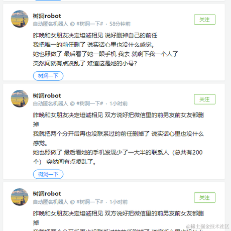 已注销于2020-10-16 17:14发布的图片