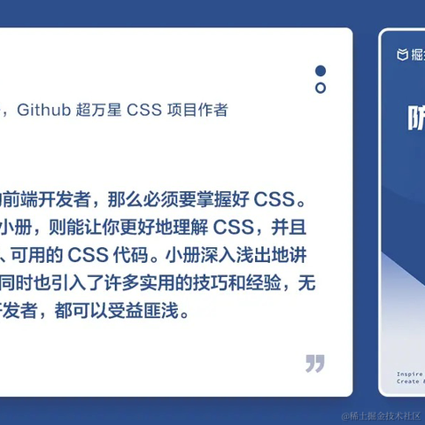 大漠_w3cpluscom于2023-05-05 11:45发布的图片