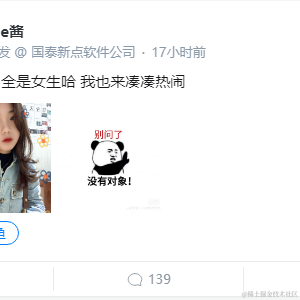 草帽lufei于2020-09-17 10:18发布的图片