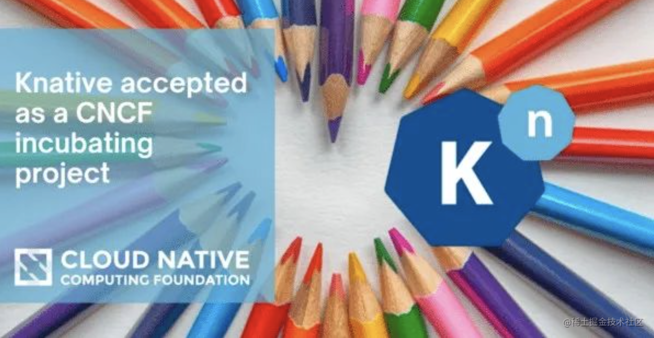 Knative 成为cncf孵化项目 掘金