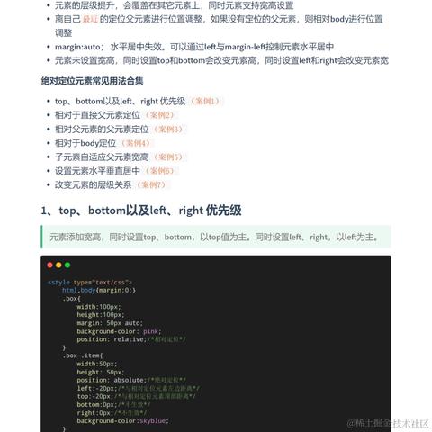 艾编程前端博客于2022-05-06 16:10发布的图片