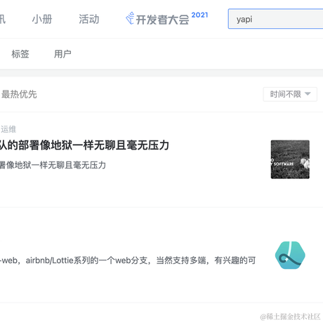 llig于2021-08-05 17:20发布的图片