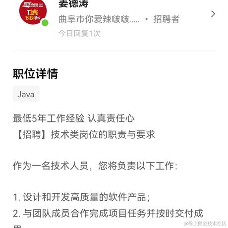 极道王于2023-08-24 14:07发布的图片