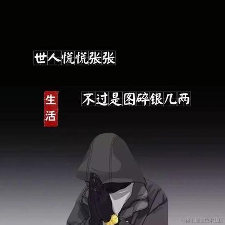 嘘_喊喋嘀于2023-12-28 10:15发布的图片