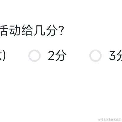 嘉然一米吧于2023-01-12 23:27发布的图片