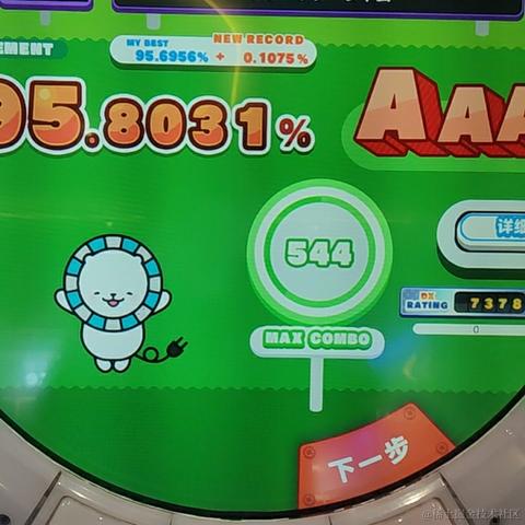 AROCK于2022-12-06 02:50发布的图片