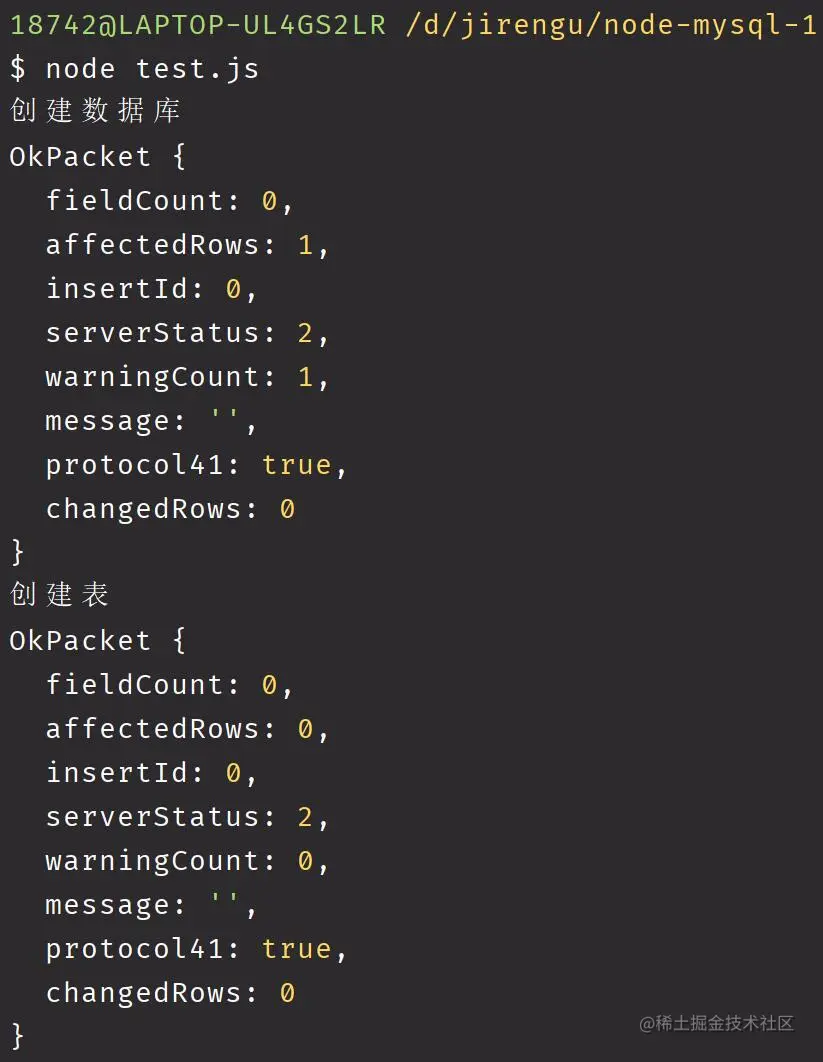 《使用nodejs连接mysql数据库》