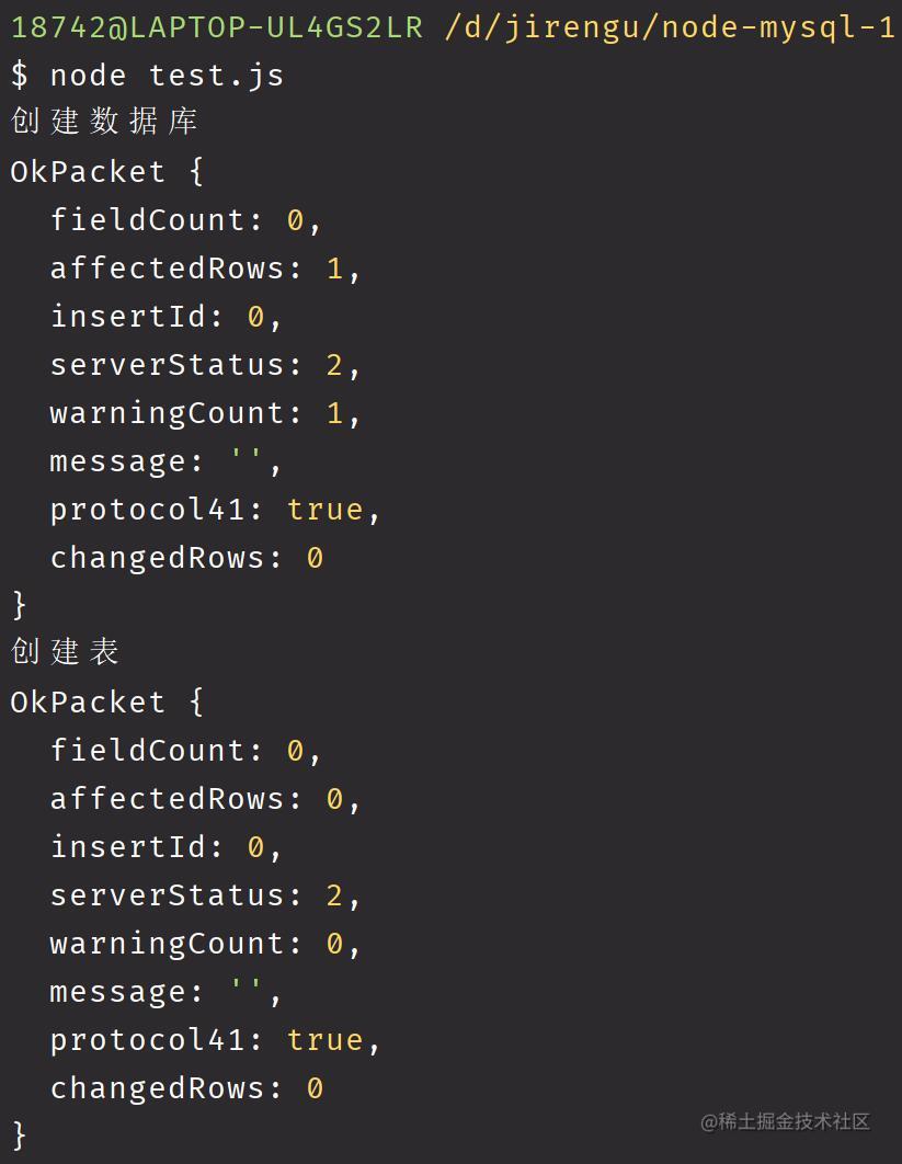 Connect to mysql database using nodeJS - Moment For Technology