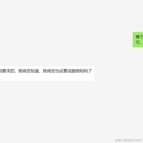 树洞robot于2022-01-25 10:41发布的图片