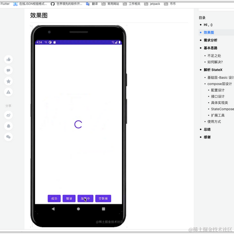Petterp于2021-11-04 17:33发布的图片