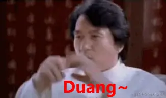 成龙duangduangduang表情包