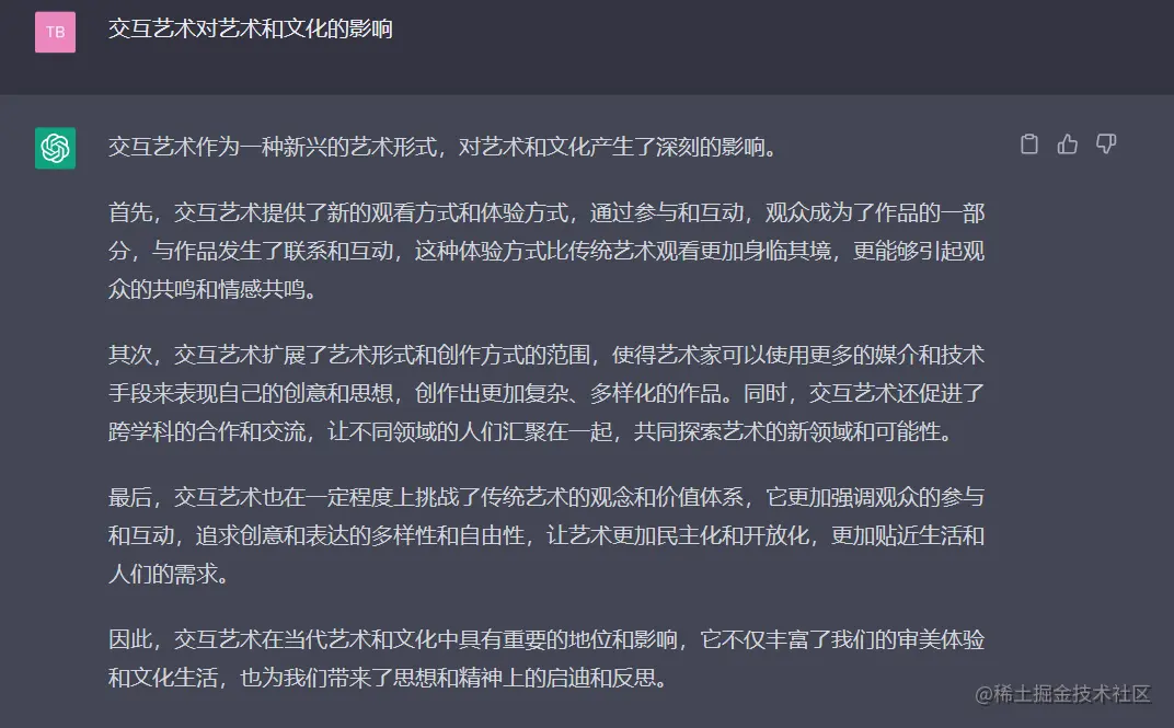 屏幕截图 2023-05-03 204830.png