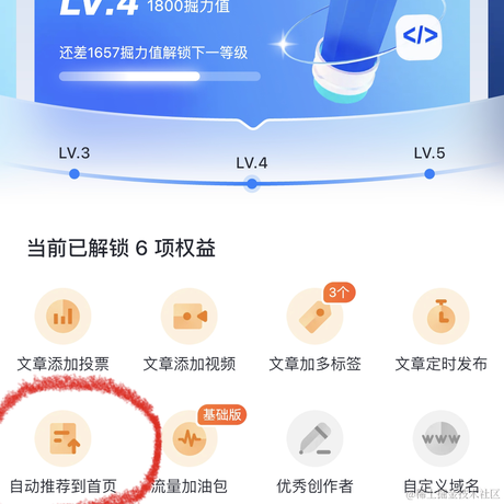 敲代码的帅哥于2023-09-22 17:12发布的图片