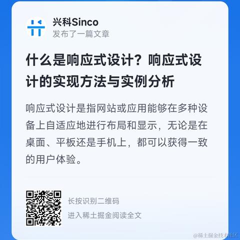 兴科Sinco于2023-03-13 22:31发布的图片