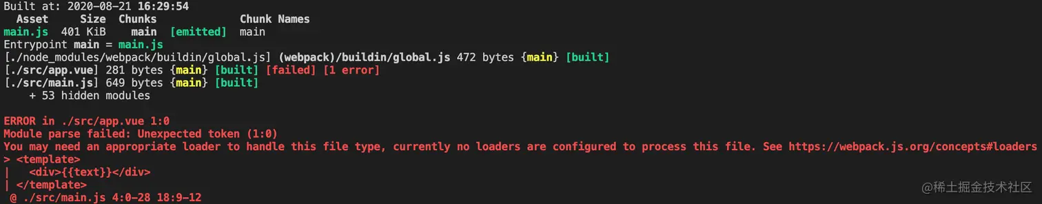 vue-loader没添加打包报错