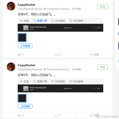 LeoFitz于2020-09-22 14:13发布的图片