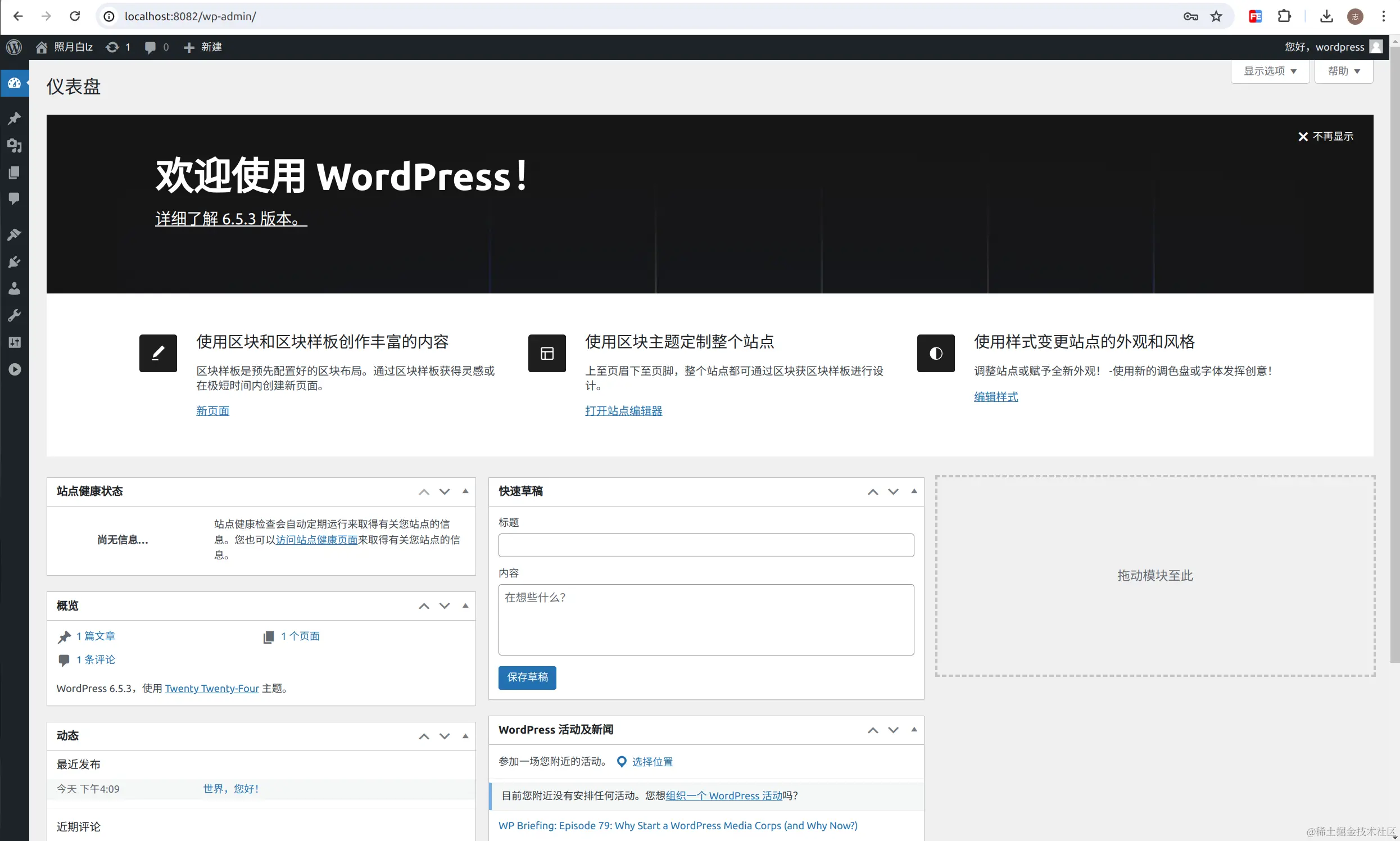Screenshot-6.png