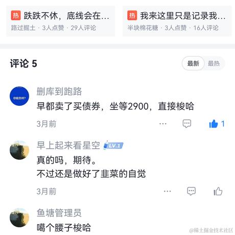 草里木于2023-12-20 15:25发布的图片