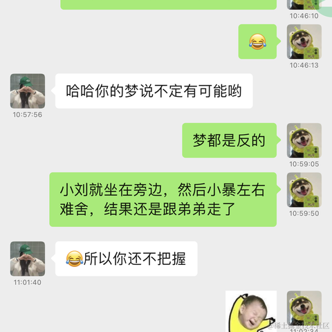 你在想peach于2023-02-18 10:06发布的图片