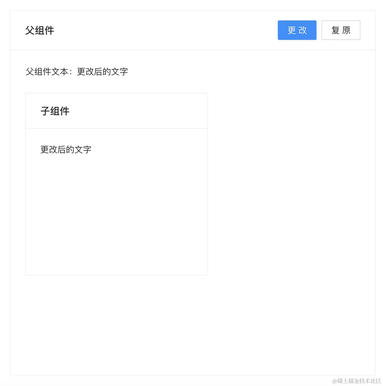 截屏2023-10-03 17.20.43.png