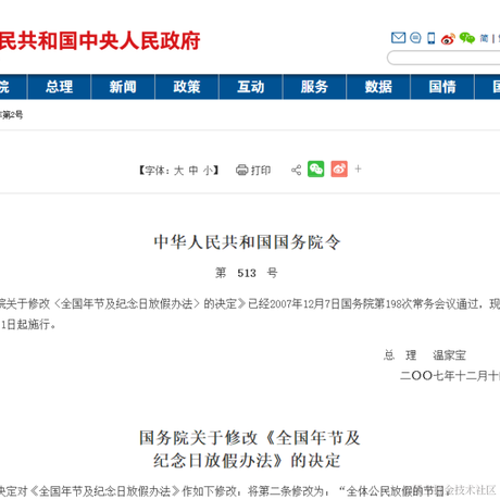 Jams于2022-03-08 17:22发布的图片